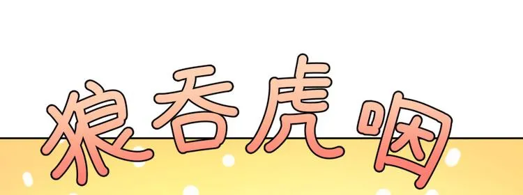 第27话 第108页