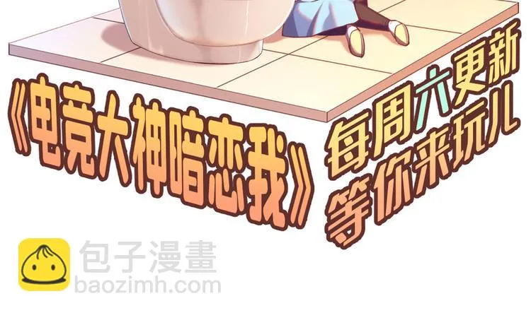 第27话 第118页