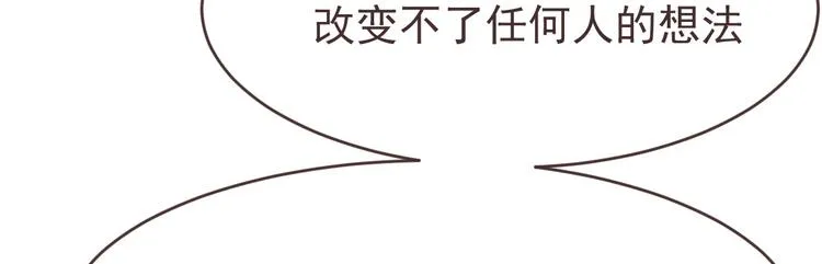 第28话 第8页