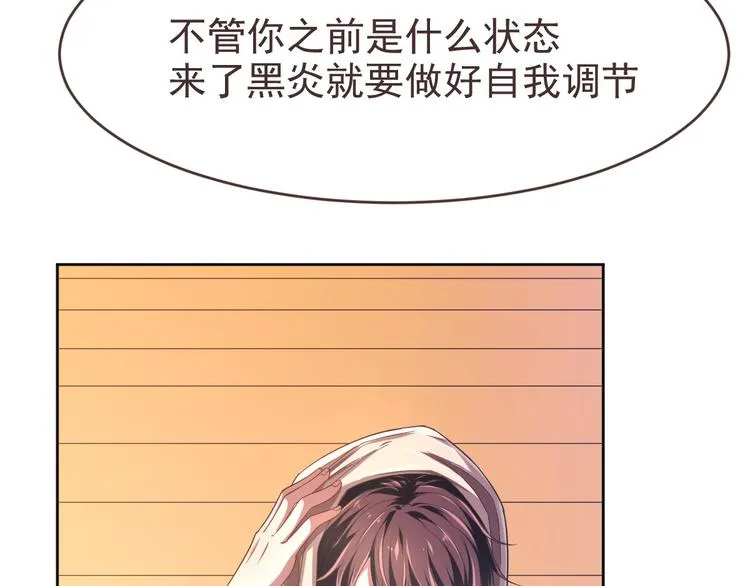 第28话 第9页
