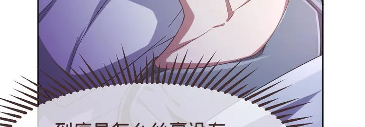 第28话 第20页