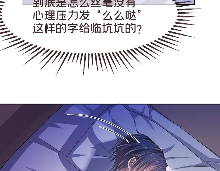 第28话 第21页