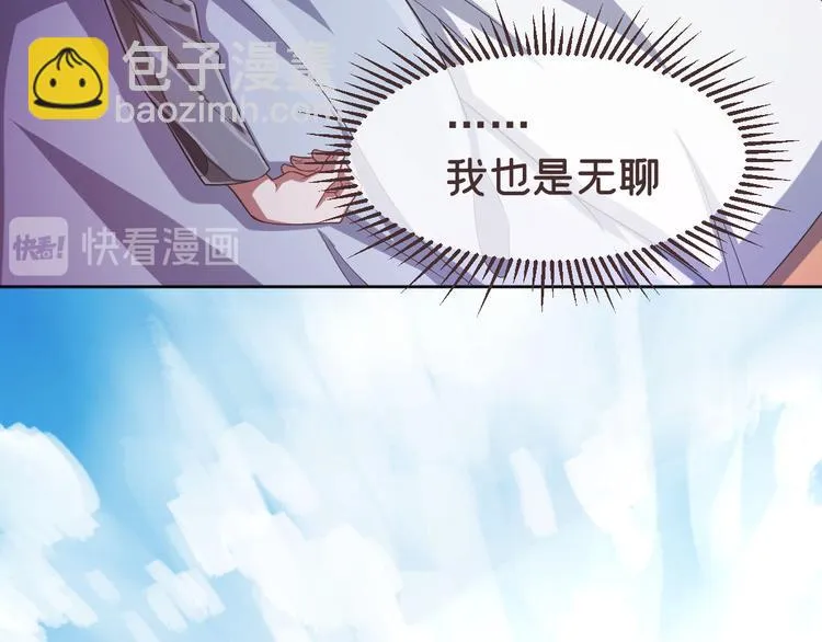 第28话 第23页