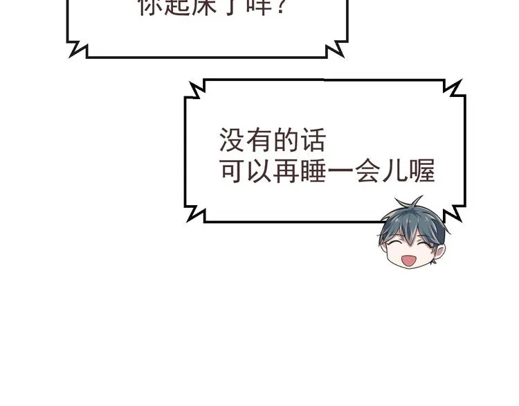 第28话 第33页