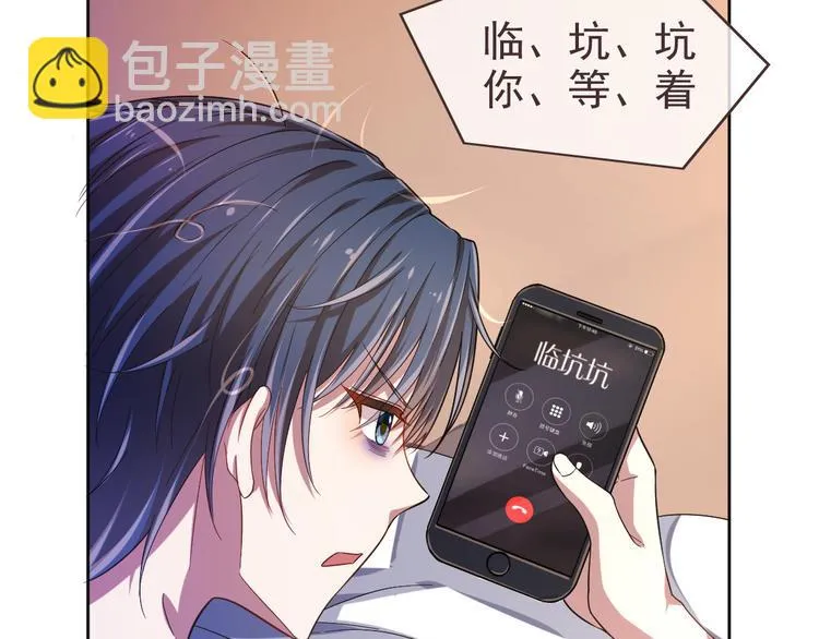 第28话 第35页