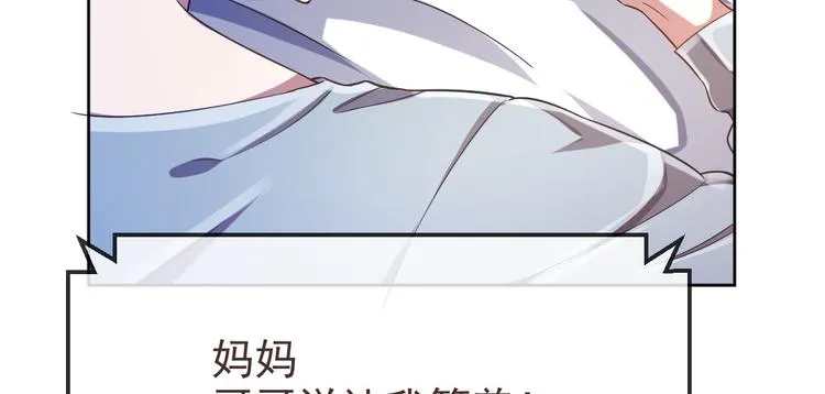 第28话 第36页