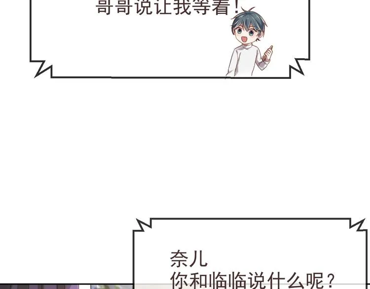 第28话 第37页