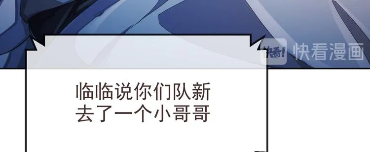 第28话 第40页