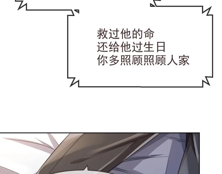 第28话 第41页