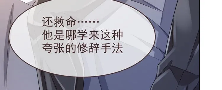 第28话 第42页