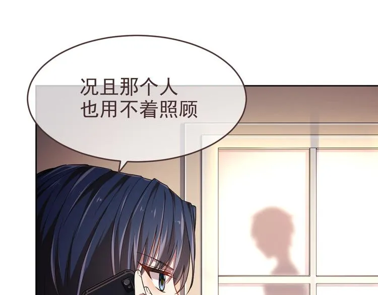 第28话 第45页