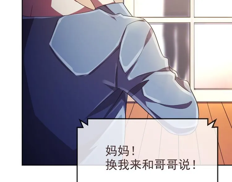 第28话 第47页