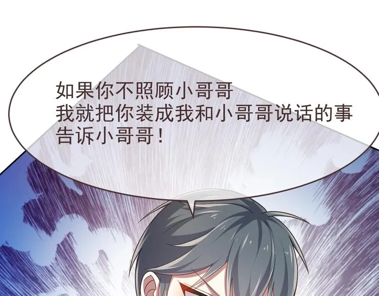 第28话 第49页