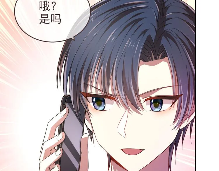 第28话 第53页