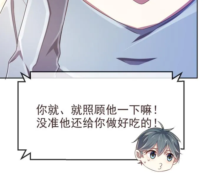 第28话 第55页