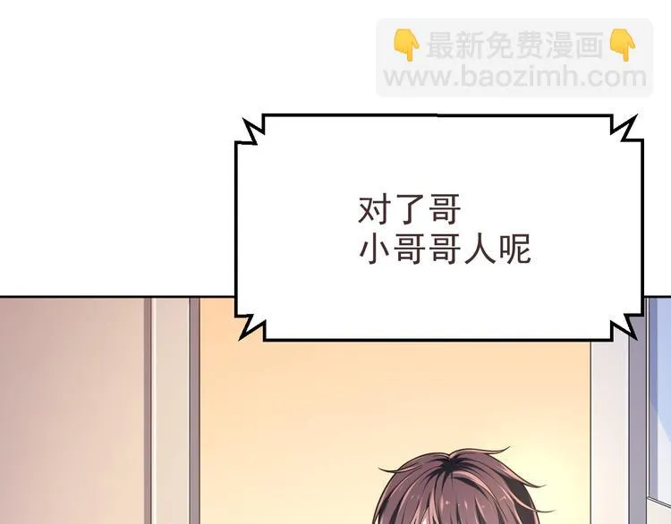 第28话 第57页