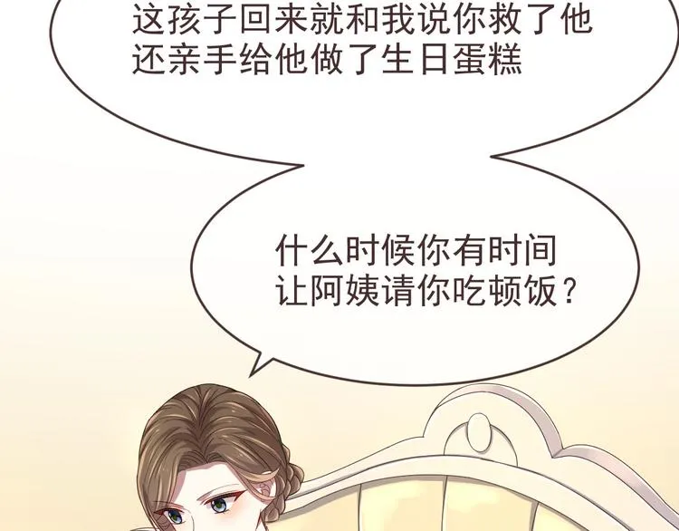 第28话 第69页
