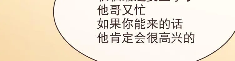 第28话 第76页