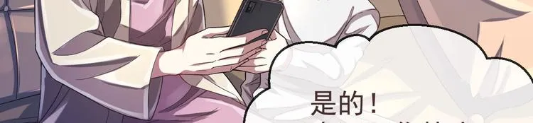 第28话 第78页