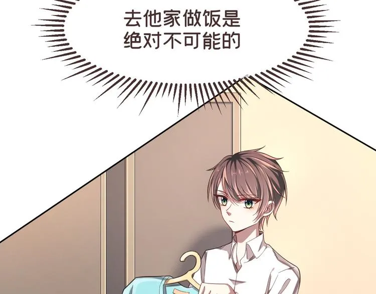 第28话 第87页