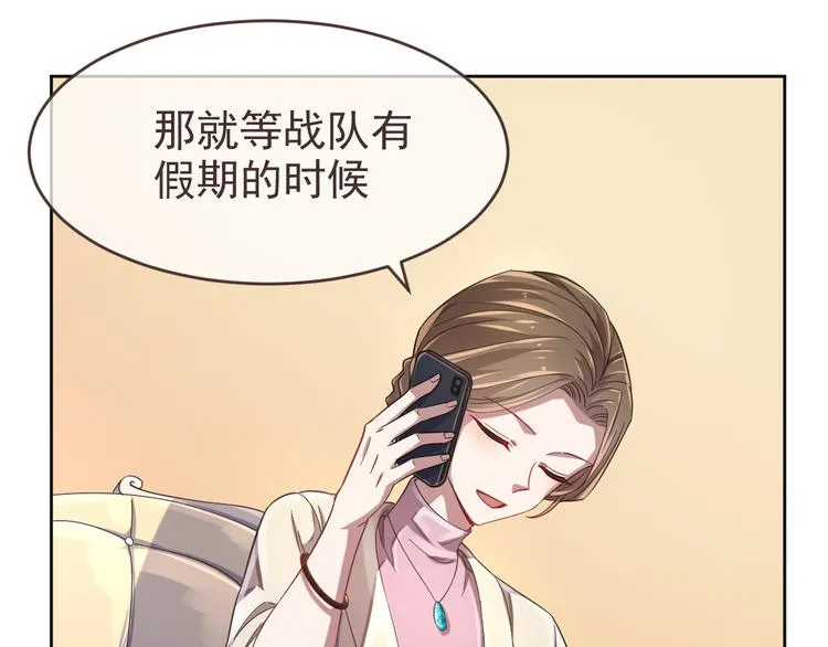 第28话 第91页