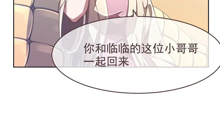第28话 第92页