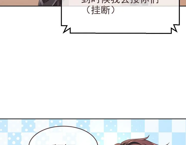 第28话 第97页