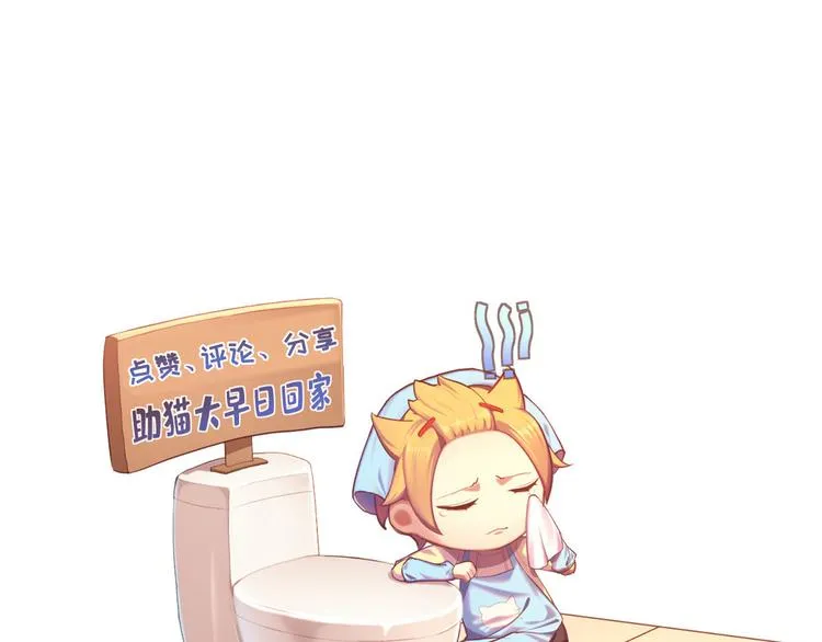 第28话 第101页