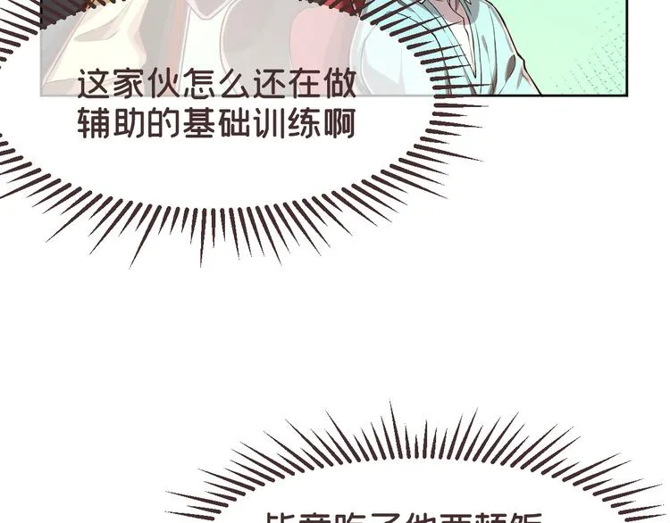 第29话 第5页