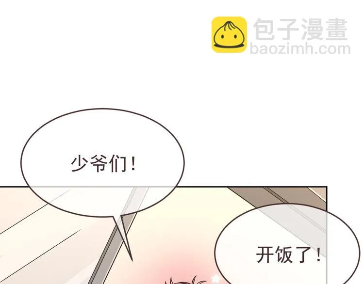 第29话 第9页