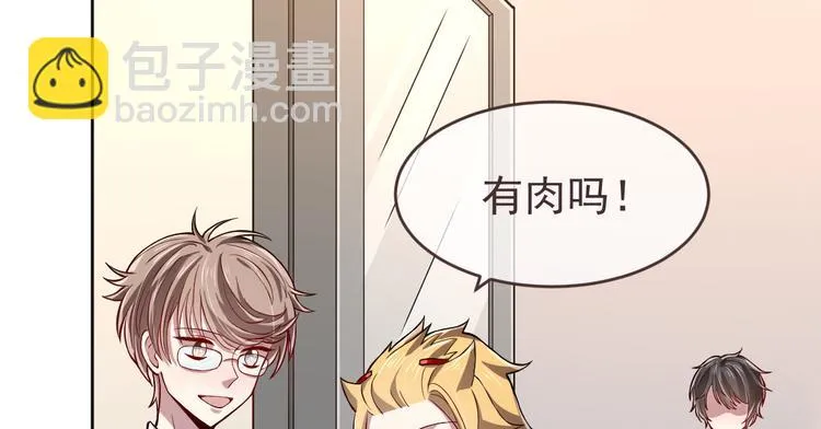 第29话 第12页