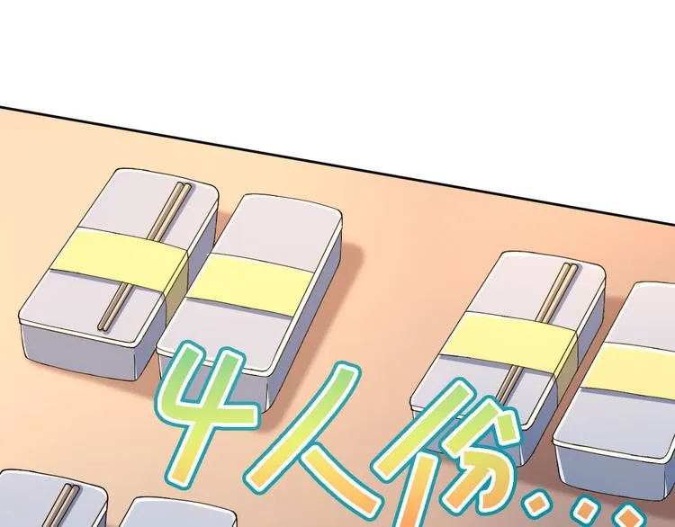 第29话 第17页