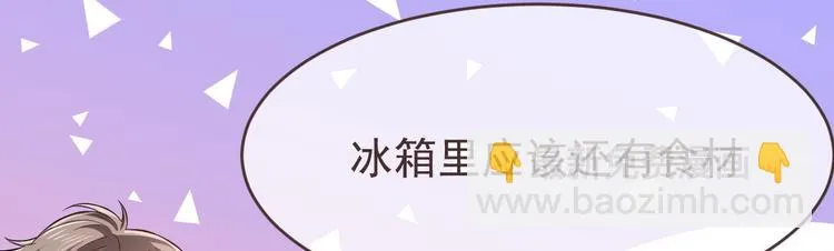 第29话 第22页