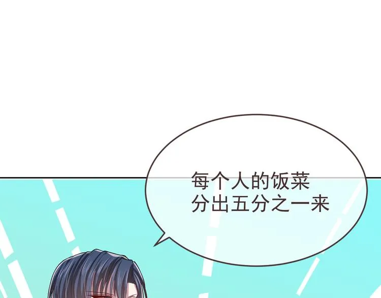 第29话 第25页