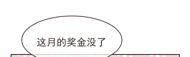 第29话 第28页