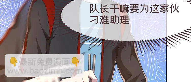 第29话 第34页