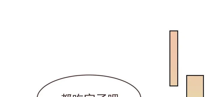 第29话 第36页