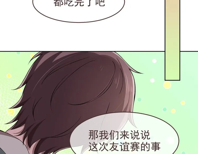 第29话 第37页