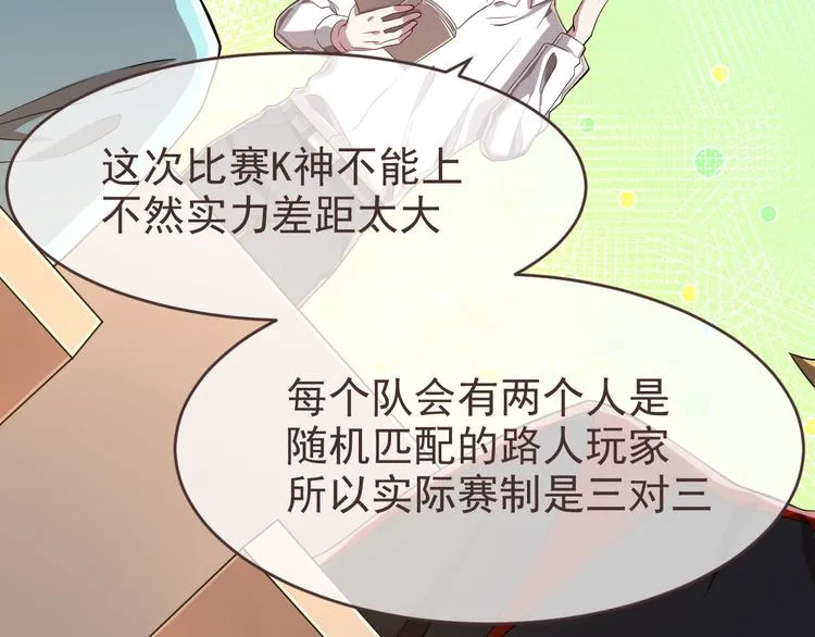 第29话 第39页