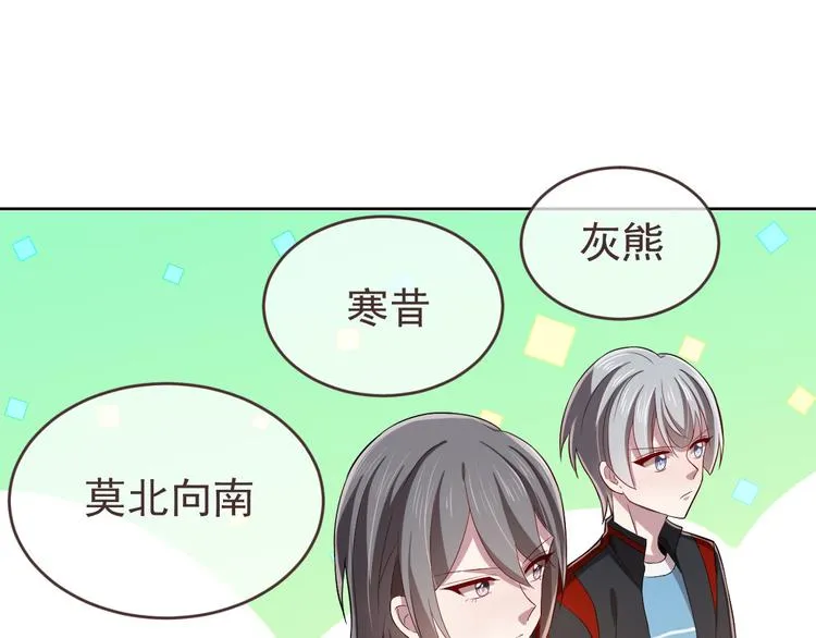 第29话 第41页