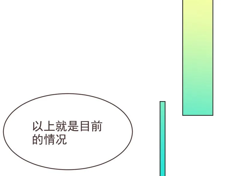 第29话 第45页