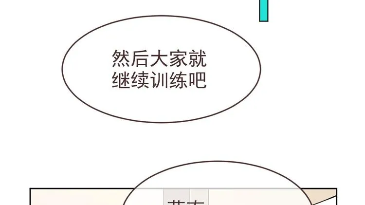第29话 第46页