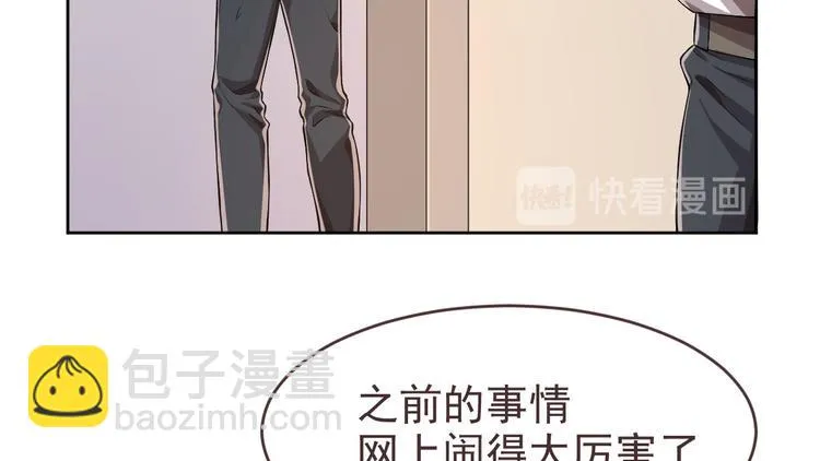 第29话 第48页