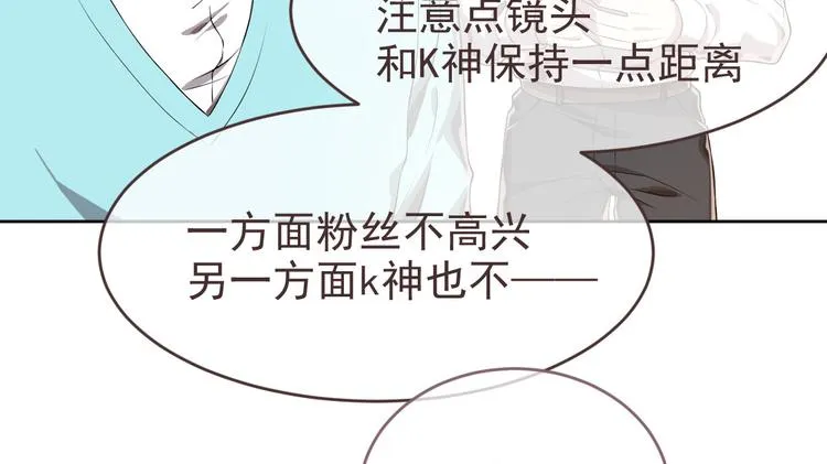 第29话 第50页