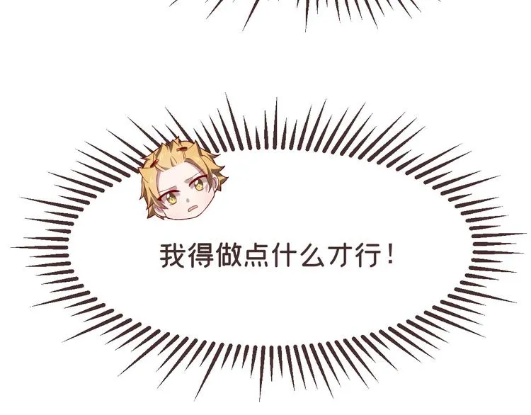 第29话 第57页