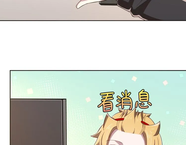 第29话 第61页
