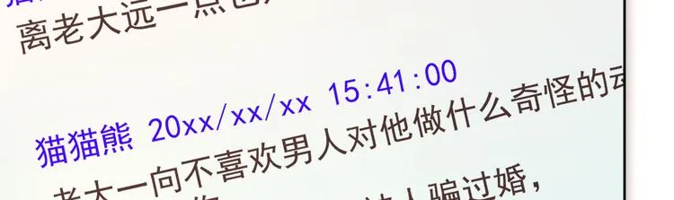 第29话 第64页