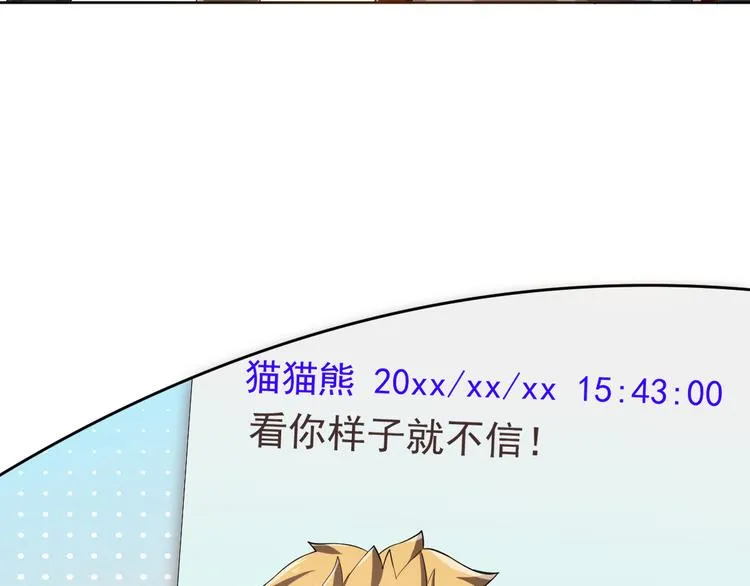 第29话 第69页