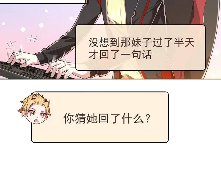 第29话 第75页