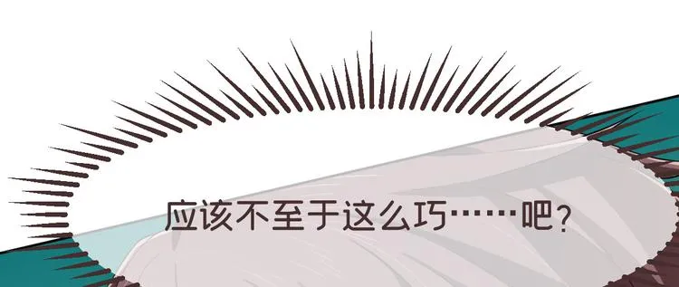 第29话 第76页